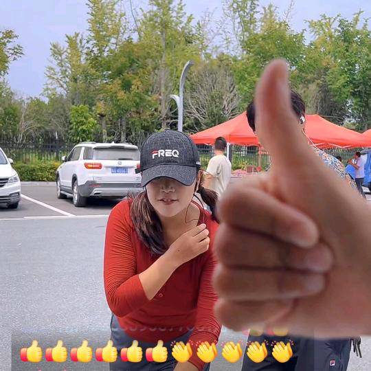 一切安好