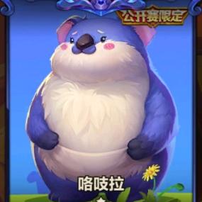 Kinsbak