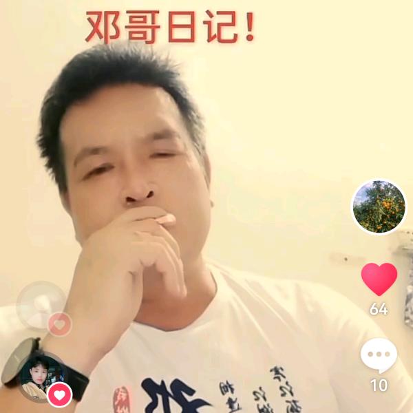 江湖哥（南阳堂）🙏🙏🙏