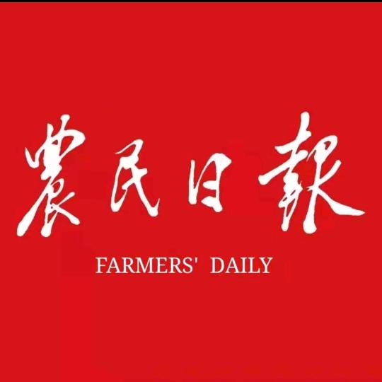 🇨🇳镇守边疆🇨🇳