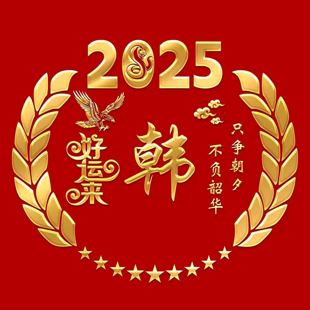 冬去春来🇨🇳