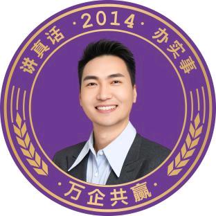 万企共赢企业合作