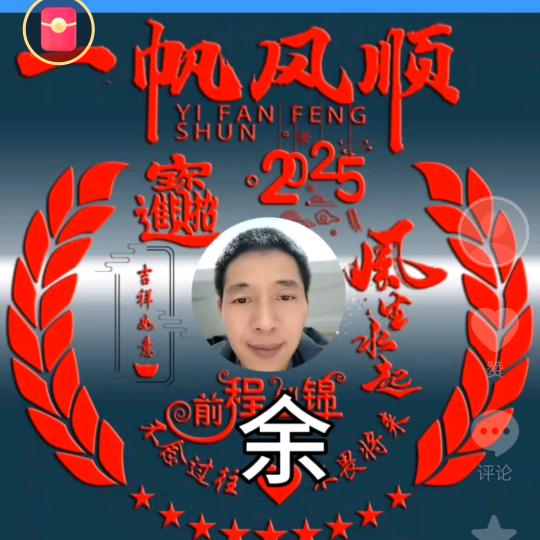 快乐每一天