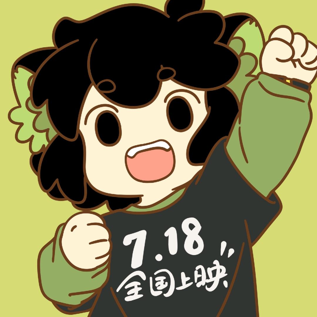 拾叁