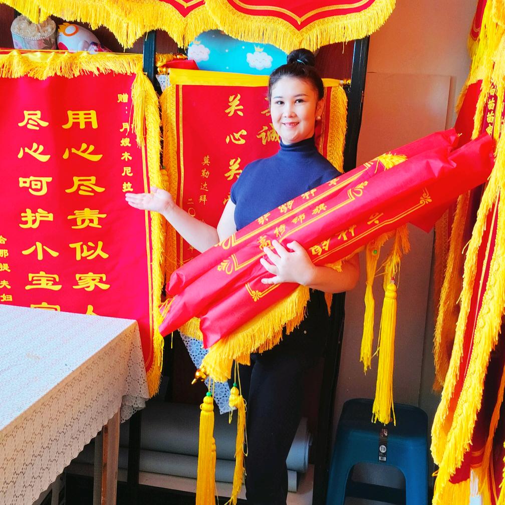 吉木乃县木尼拉美妆店