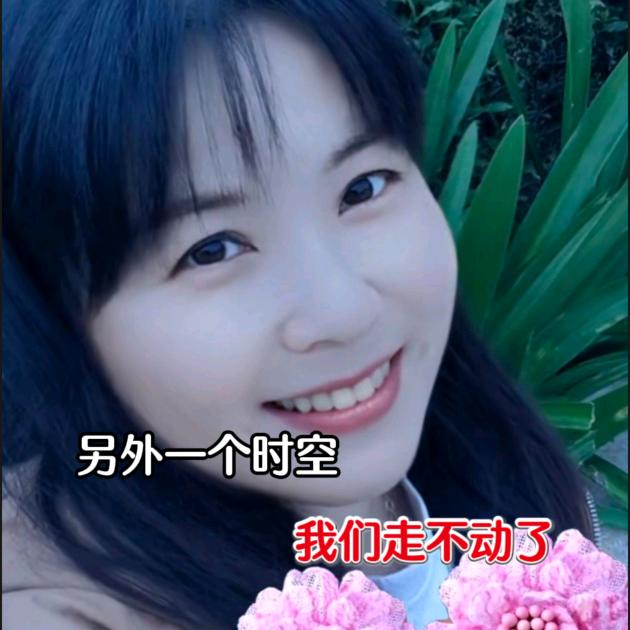 相识🌷是缘🌹💞