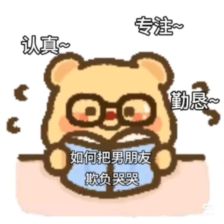 醉腻星空