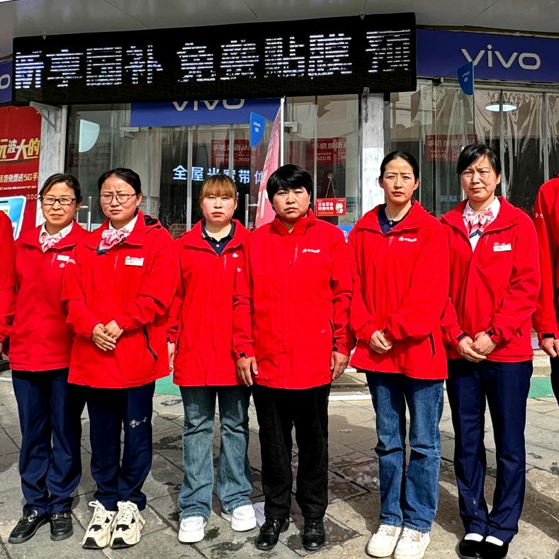 中国联通AAA（滦镇营业厅）