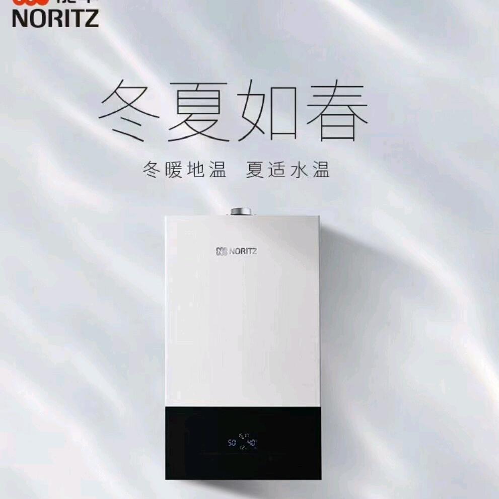 淮北麦克维尔水系统中央空调采暖-博能冷暖