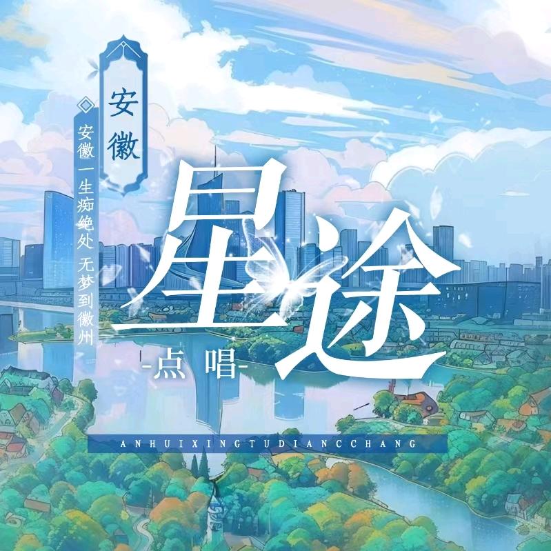 晚枫.合肥