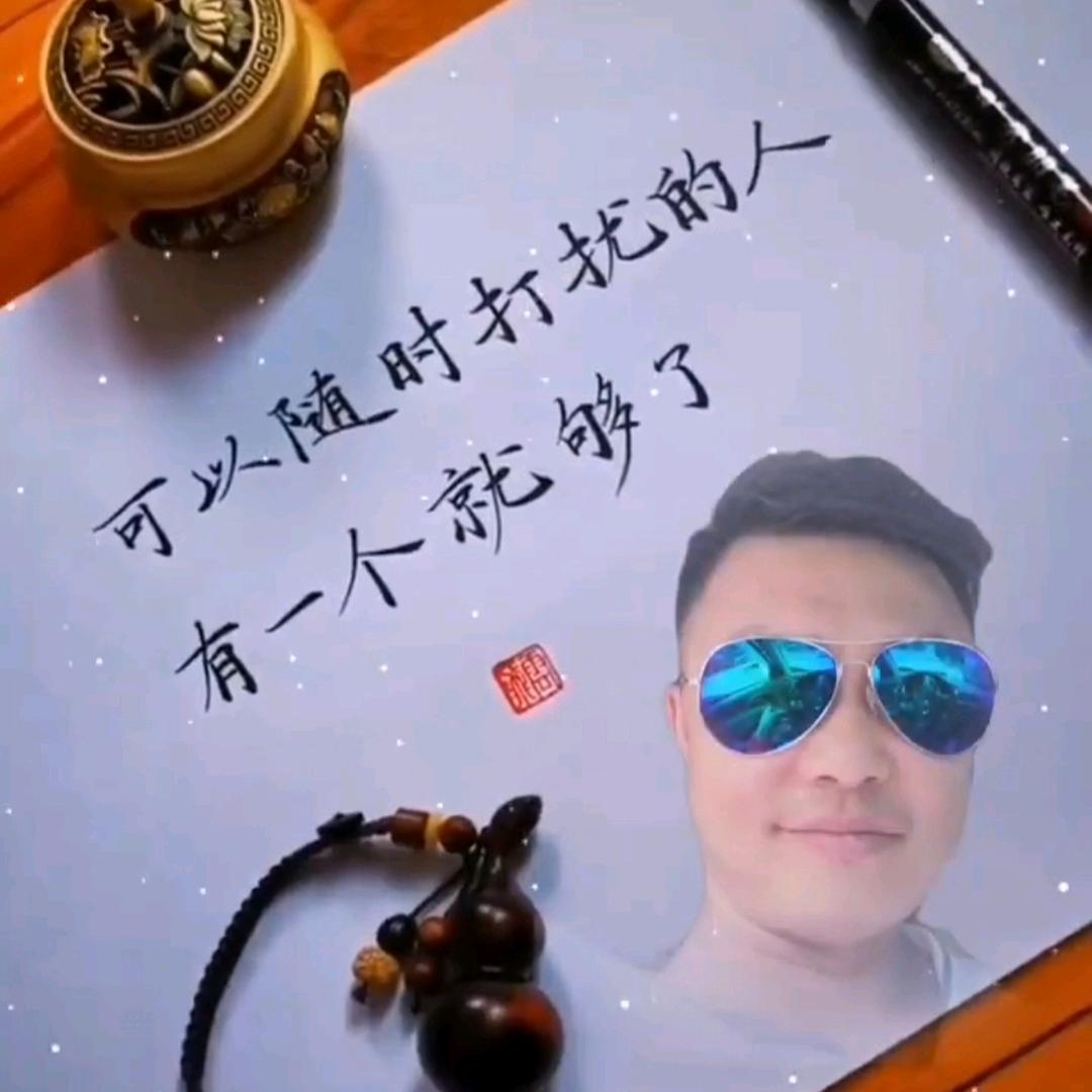 ☛讨厌☚
