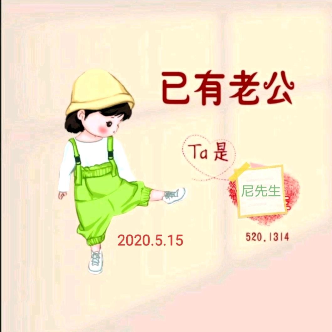 次拉姆