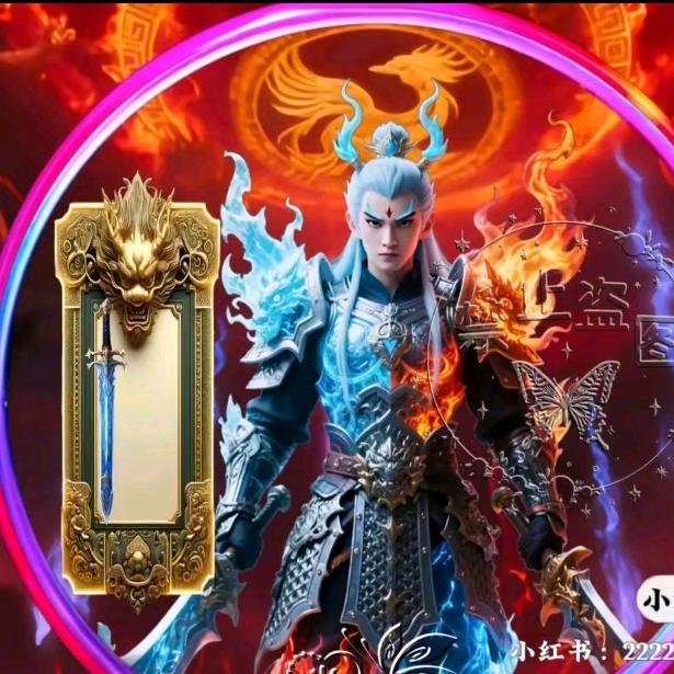 孙空官方封封杀令牌