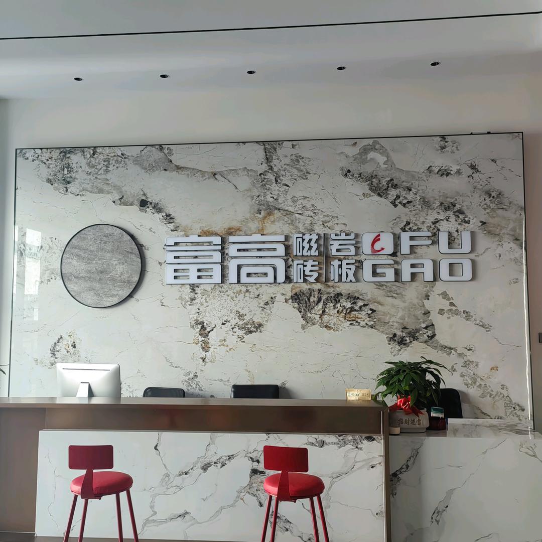 杭州瓶窑马可波罗瓷砖仓库