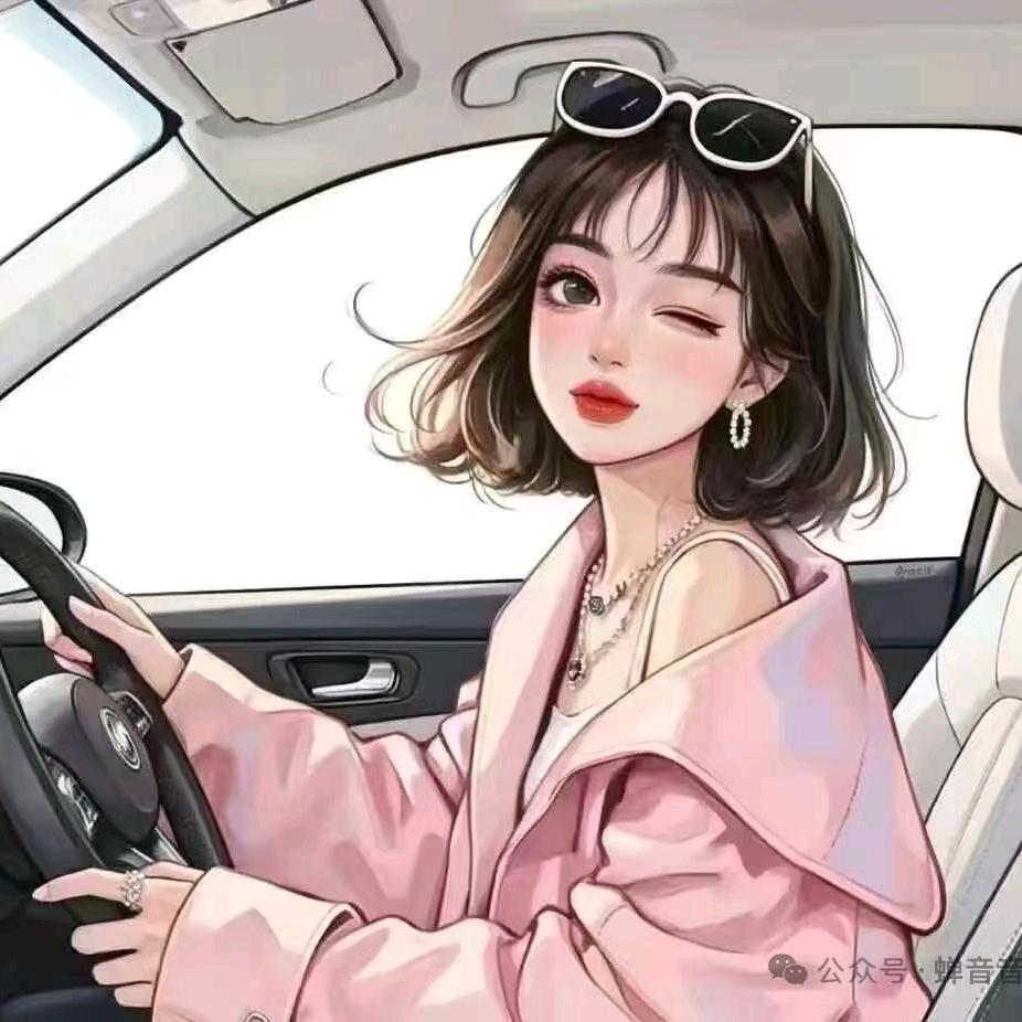 五妹
