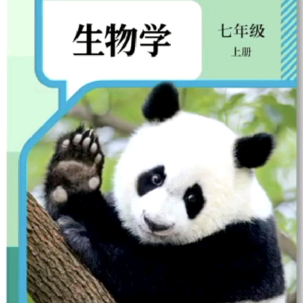 耿老师讲生物