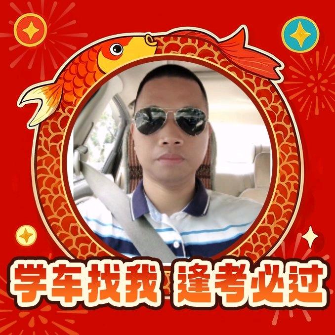 塘厦运通驾校 古教练
