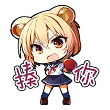 苏苏啊