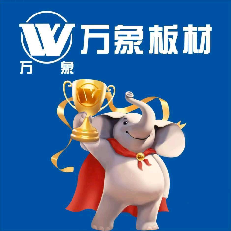 万象板材加工厂