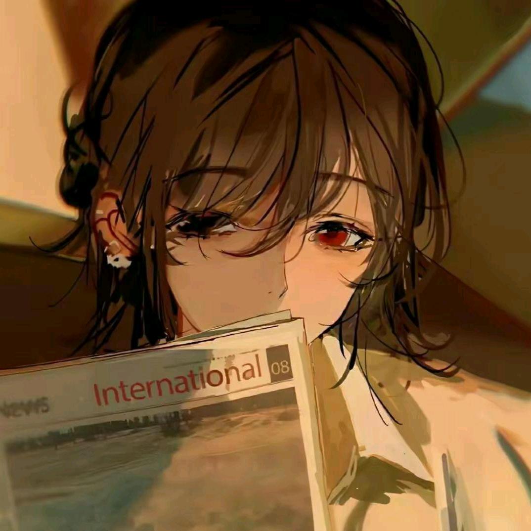 澄。。。