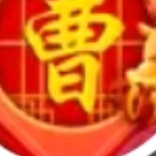 旭日东升