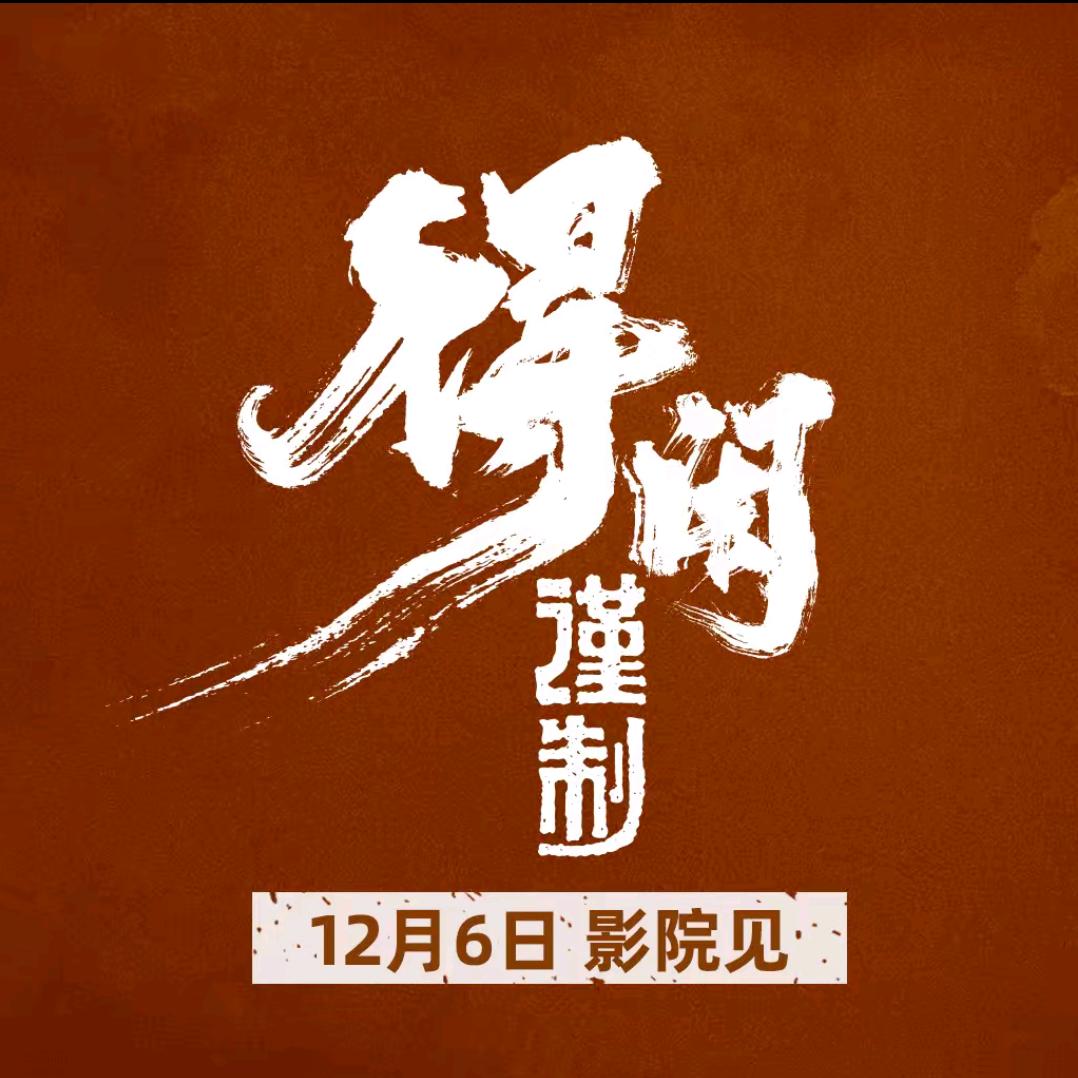 一颗想暴富的🍑（见过鹿晗肖战版）