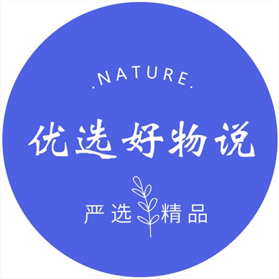 优选好物🐬