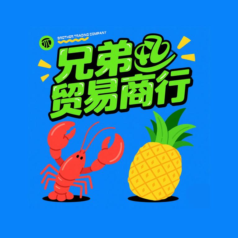 潜江小龙虾达人俱乐部