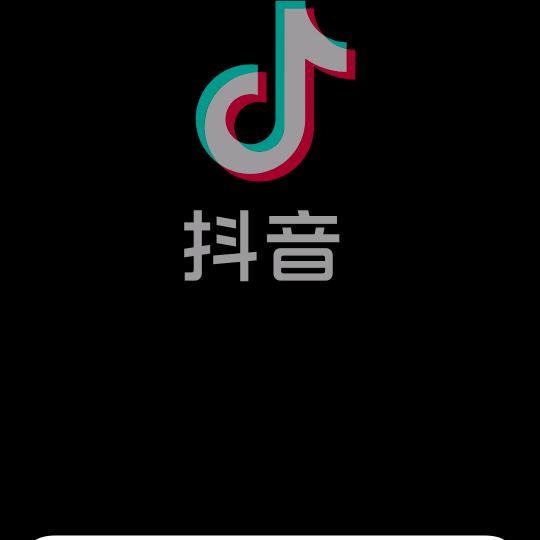 抖音往事