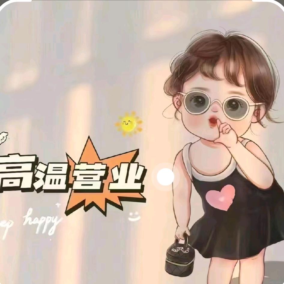 💅阿秀吖😘😘