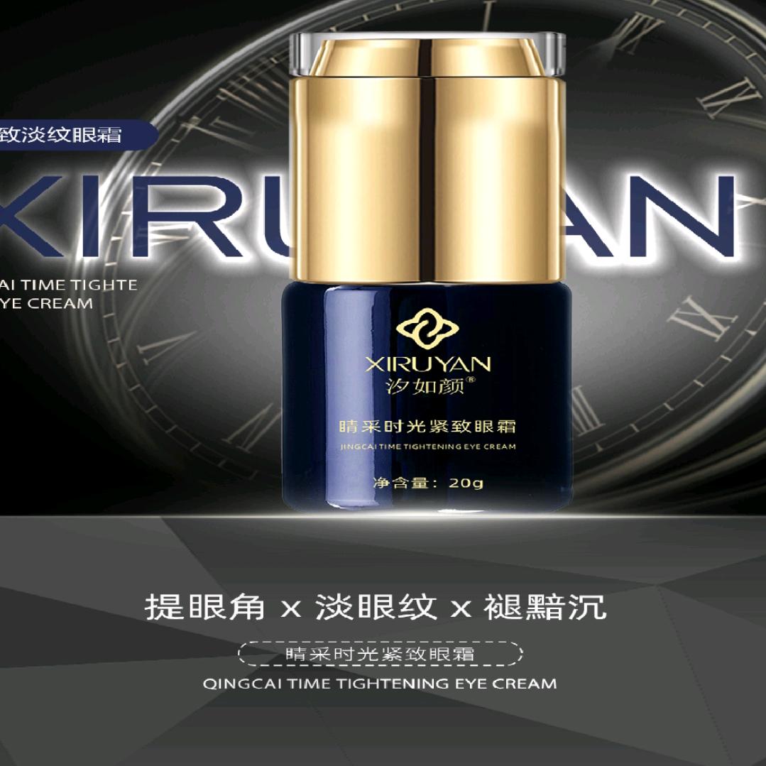 心想事成，万事如意