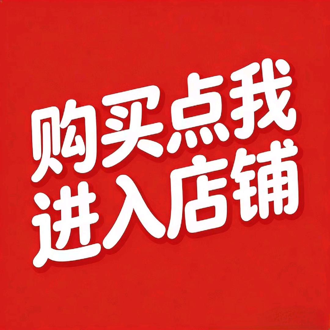 田田优质箱包店