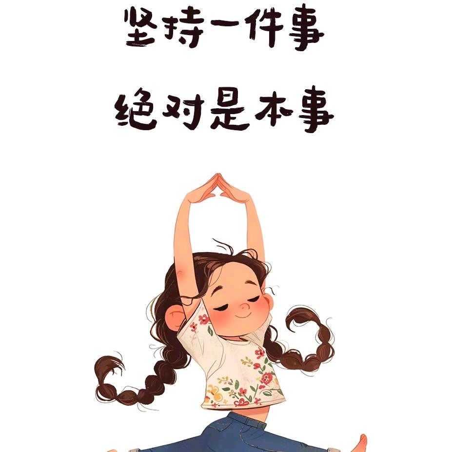 闫闫好物