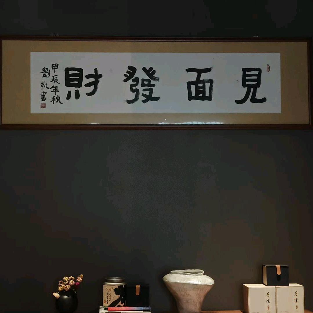 徐州茶桌王静