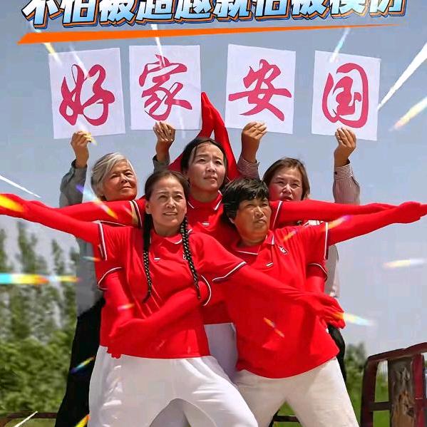遇见有你