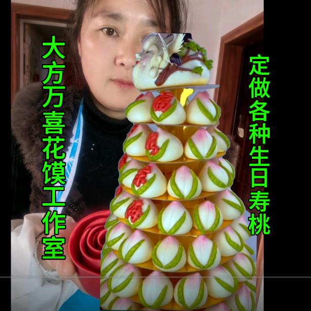 仙桃姐姐(大方)