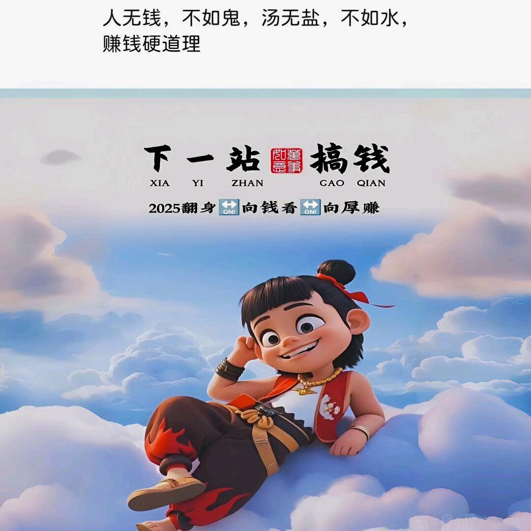 ╄→刘....爷天地孤影