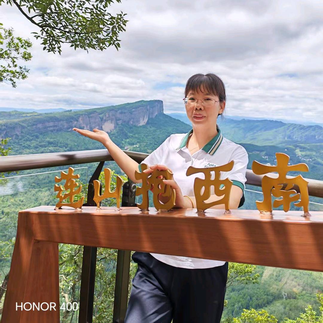 春华🏥医然为你