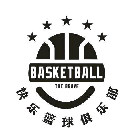黄庄快乐篮球