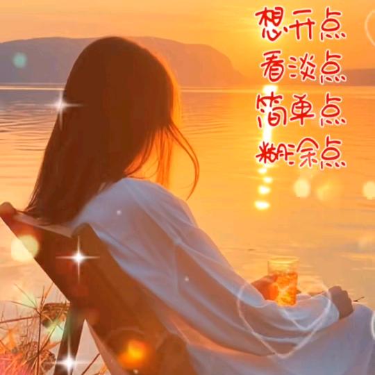 一口一个小苹果