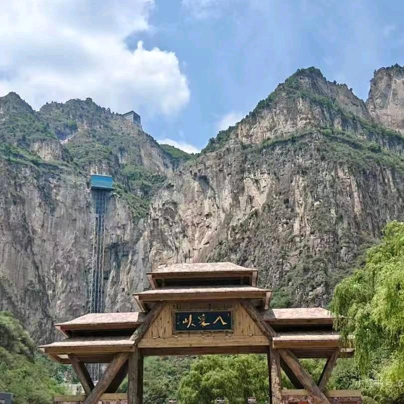 山西长治——八泉峡拼车包车每日往返