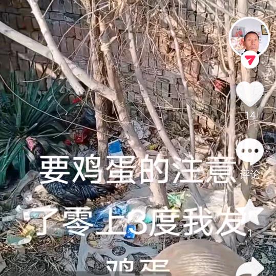 退出抖音看直播