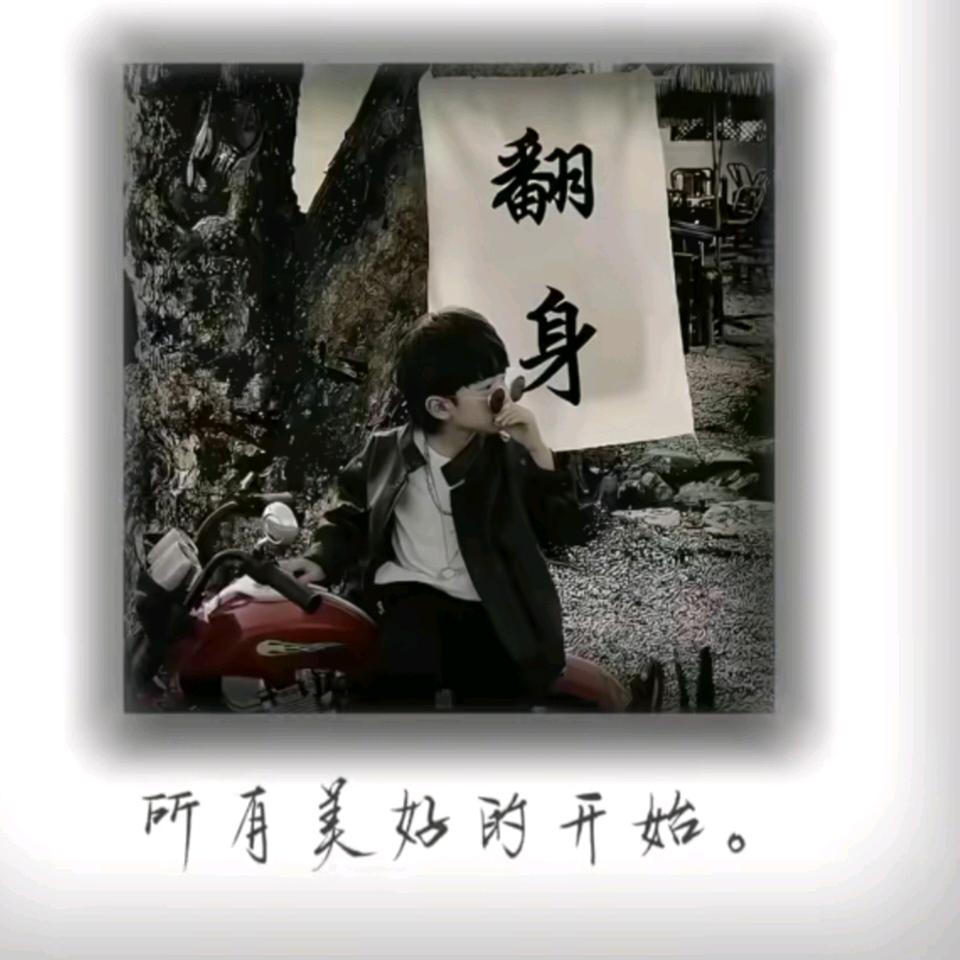 纣王再坏终究是王