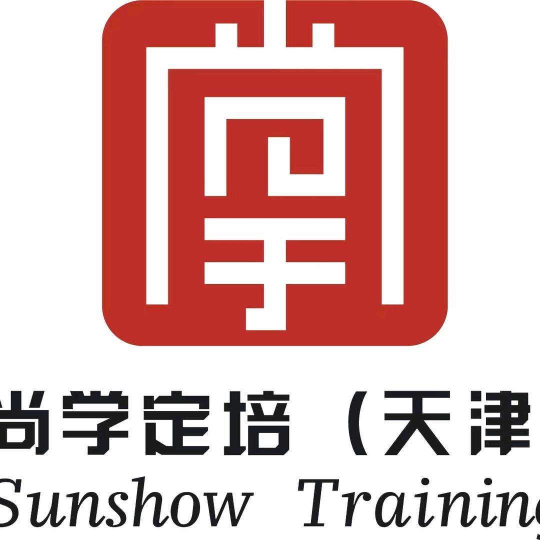 尚学定培