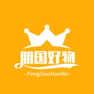 朋国好物
