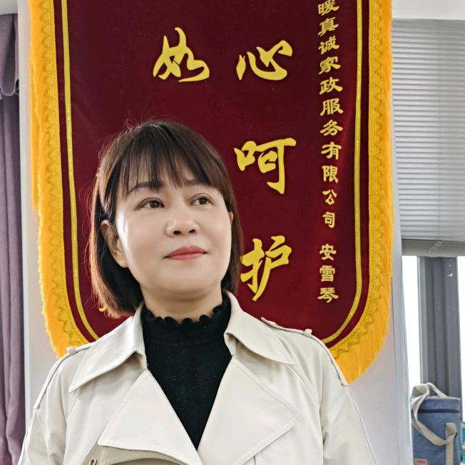 杭州琴姐家政