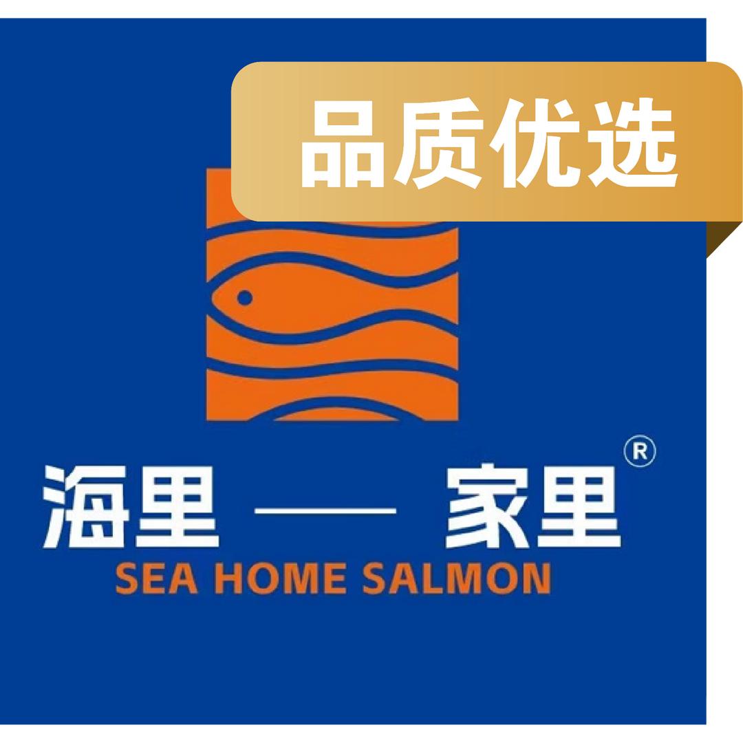 海里家里三文鱼(太湖店)