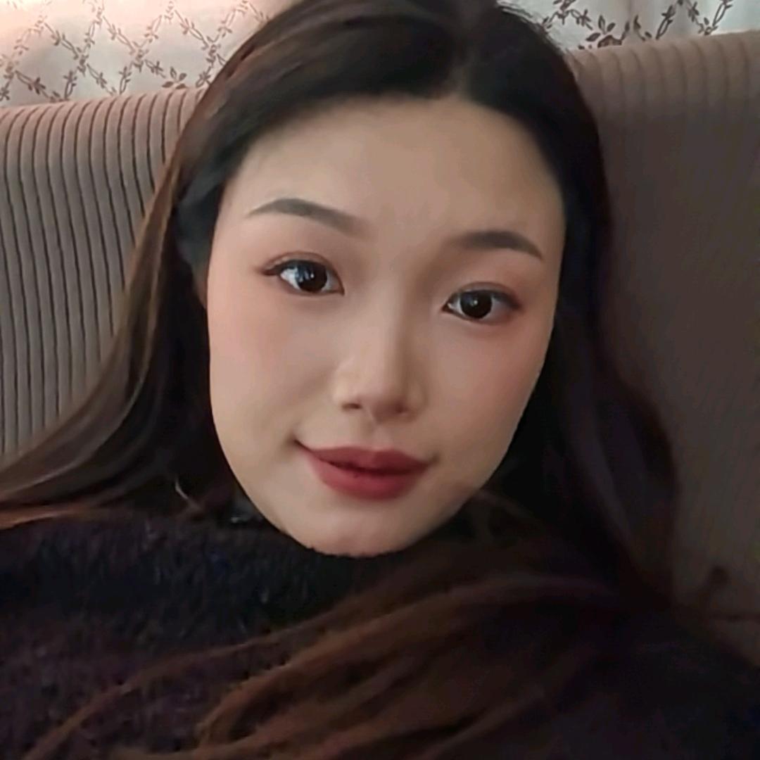 爱化妆的田妮子