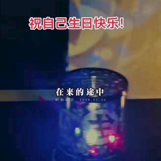 九月星辰