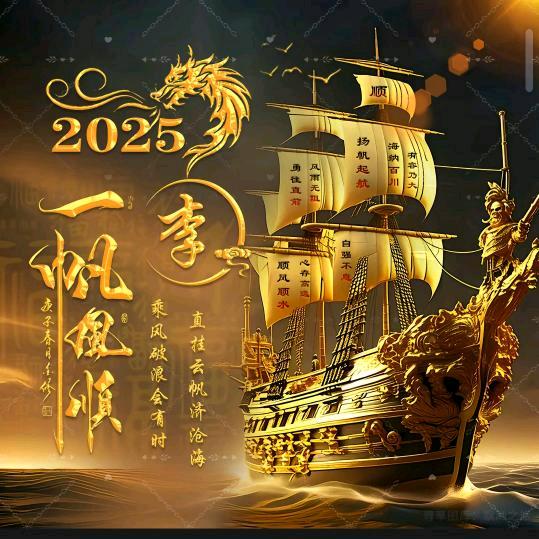八零后在奋斗